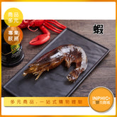 INPHIC-蝦模型 蝦子 生鮮蝦 海鮮-MFP038104B